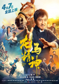 国内精品久久久久久久亚洲