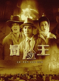 8050网