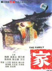 温迪本子