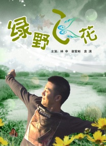 亚洲国产三级