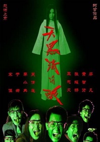 国产中文欧美