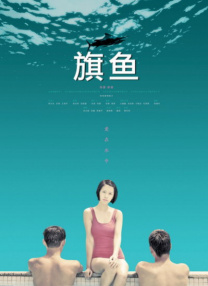无风险91免费版观看