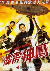 色综合天天干