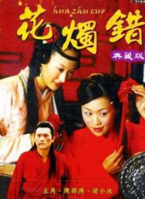 淫荡的妻子：男人的味道