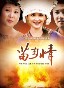 后辈的妻子