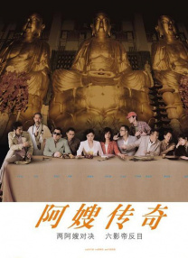 国产成a人无v码亚洲福利