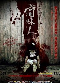 色综合久久久久久中文网