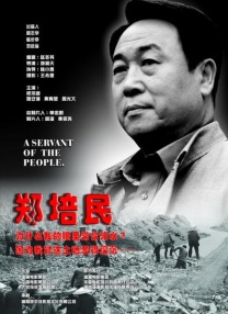 姐姐们耍弄的哥哥