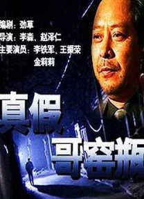 精品久久久久久久久久香蕉
