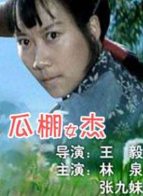 亚洲狠狠婷婷综合久久久久图片