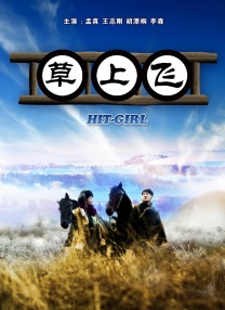 成人中文字幕在线观看
