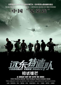 手机视频在线播放
