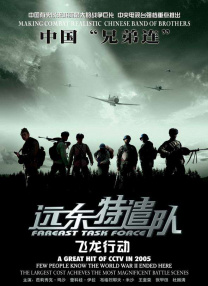 亚洲国产成a人v在线