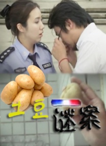 久久99精品久久久久子伦