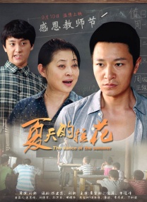 狠狠色狠狠色综合日日五