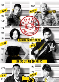 女警花沉沦在黑人胯下