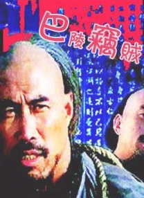 受邀与别人的妻子