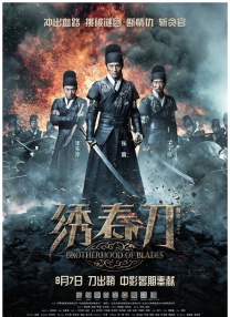 偷偷狠狠的日日2020