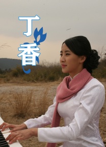 笑的样子很漂亮