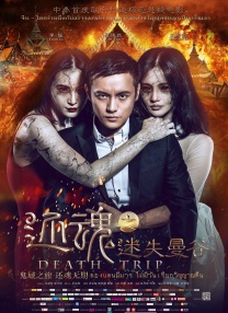 欧美久久久久久久精品电影
