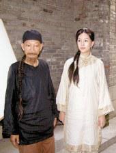 sewuyue