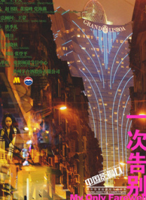 怡红院最新