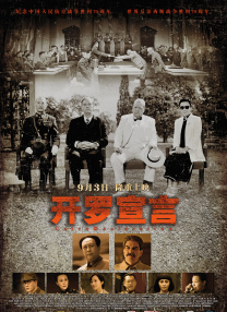 国产色在线