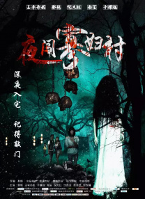 我是个变态