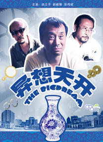 国产亚洲精品不卡在线