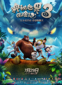 欧美日韩在线一区二区三区