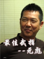 即将结婚的亲戚姐姐