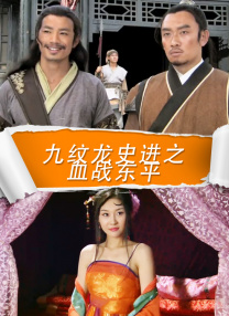 被触手怪入侵身体调教