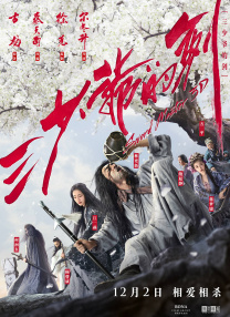 好色综合