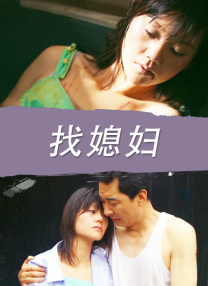 男生插女生逼视频