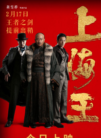女儿的情人