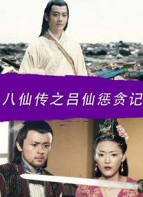 欧美第5页