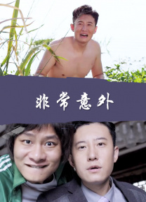 荡受被双龙3p男男