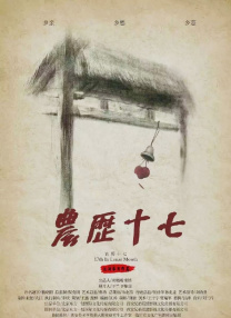 动漫人物桶动漫人物免费观看照片