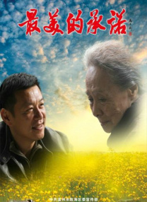 亚洲三级国产