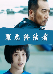 蜜桃国产