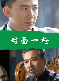 一级做a爱片久