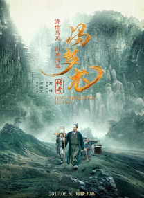 91无限数破解版入口