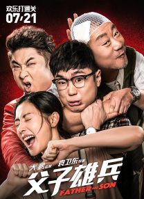 牝老师