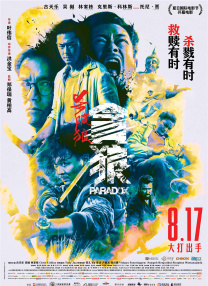 久久欧洲