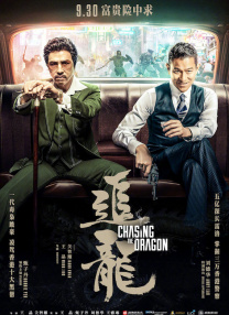 阿姨们的叛逆