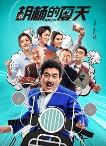 爱的潮湿