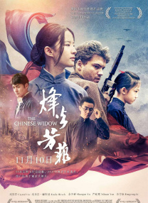 国产综合精品久久亚洲