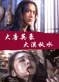 超污视频在线看