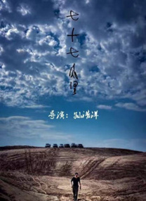 欧美日韩中文国产一区二区三区