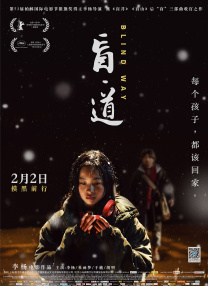 中文字幕在线亚洲三区